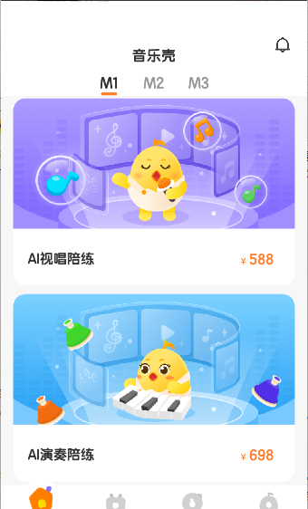音乐壳