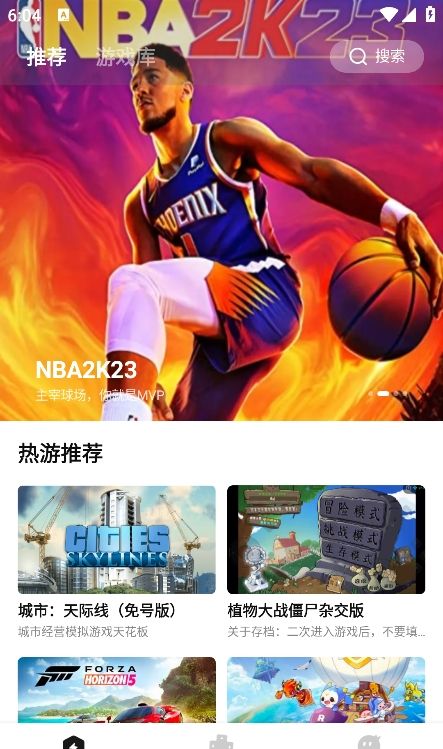 胖哒云游