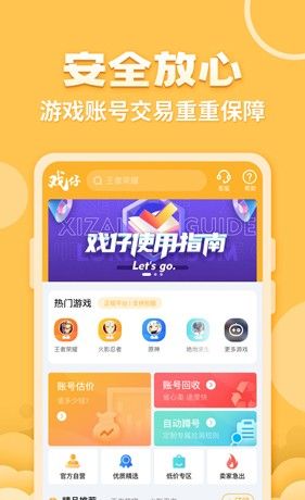 戏仔