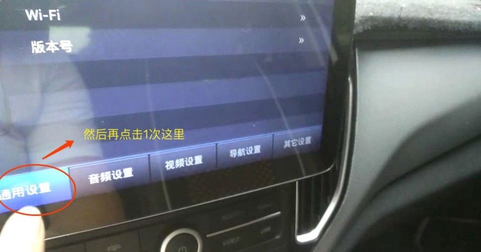 xui车载桌面