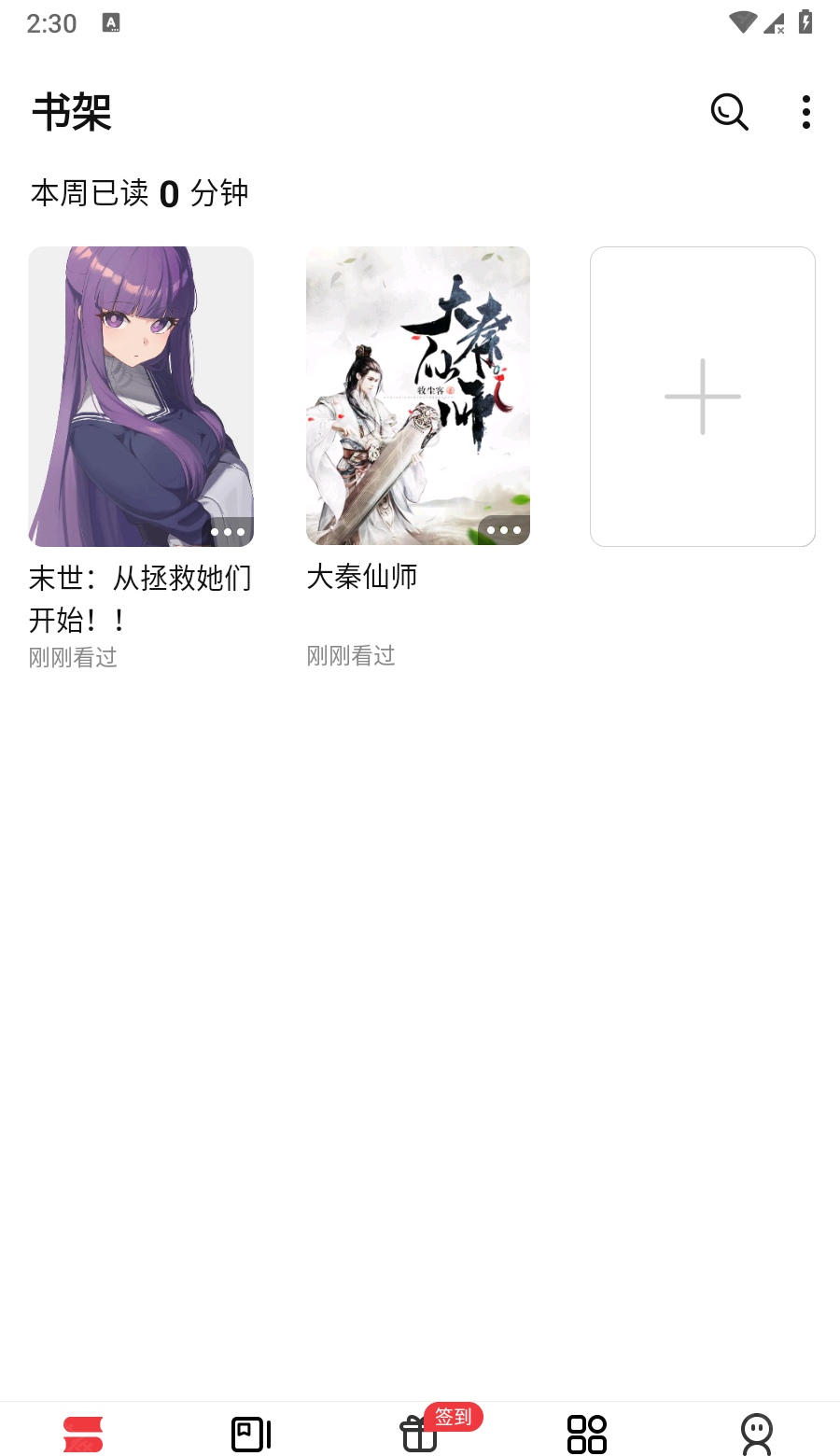 火文小说