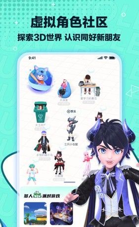 梦游社