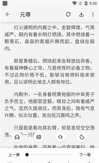 柚子阅读