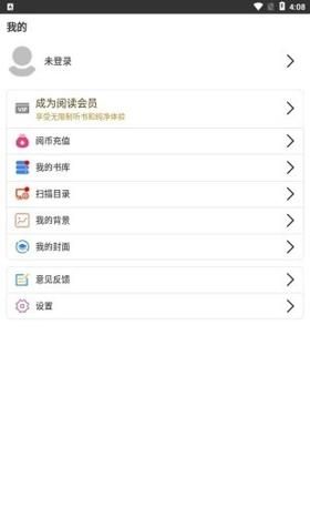 浪云阅读器
