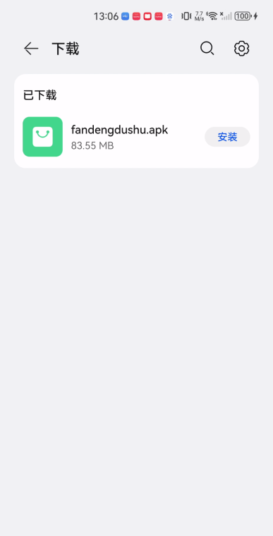 樊登读书