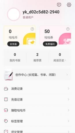 布咕阅读