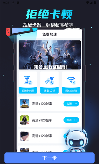 画质修改大师