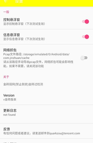 牢大辅助器