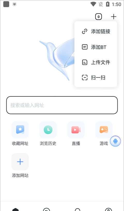 迅雷