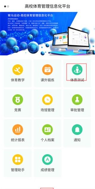 宥马运动