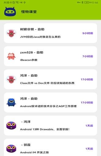 画质怪物