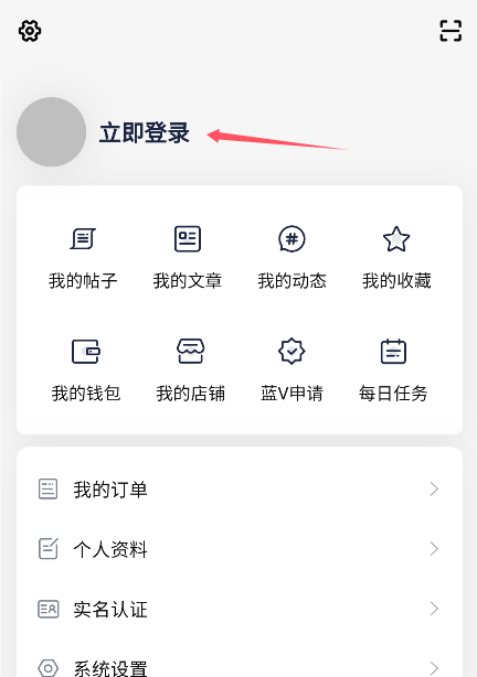 须弥社区