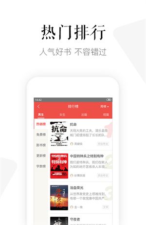 磨铁阅读