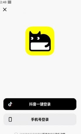 猫箱