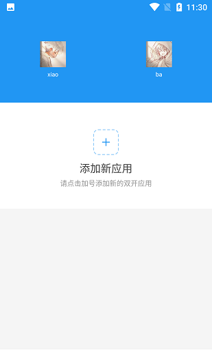 小霸框架