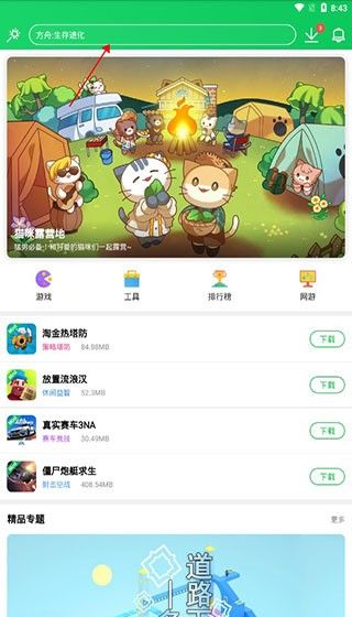 葫芦侠