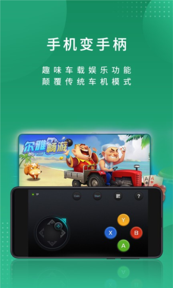 尔雅畅游
