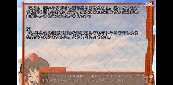 krkr模拟器
