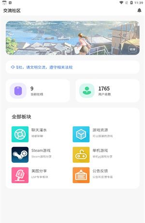 gm游戏社