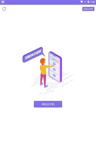 鸟人助手