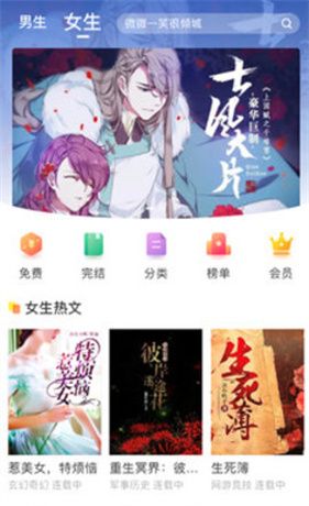 当书网