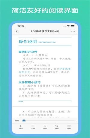 山丘阅读