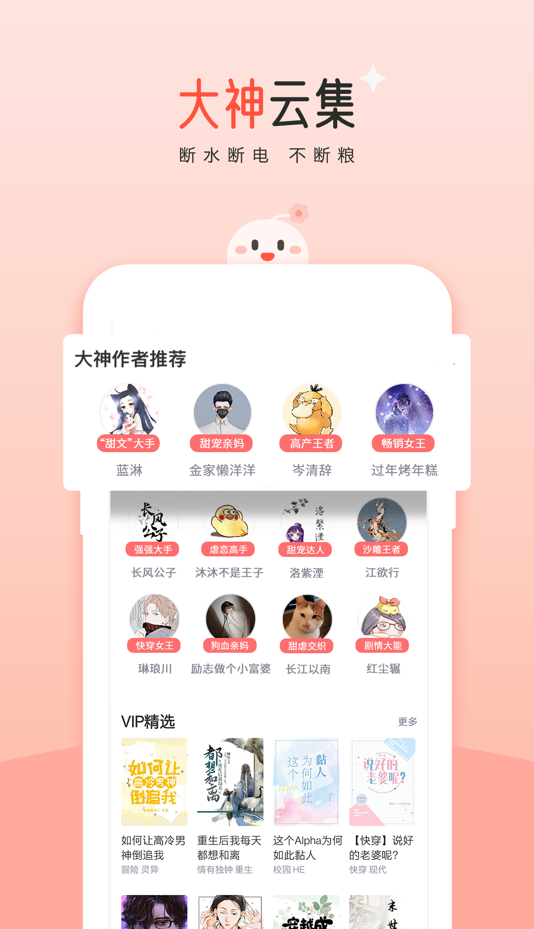 豆花阅读