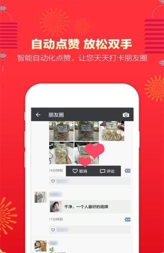 微粉管家