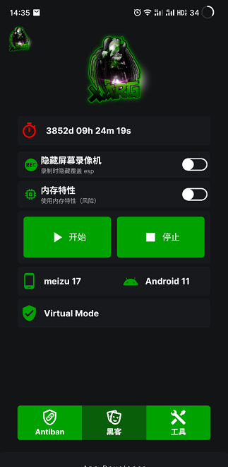 地铁逃生改文件