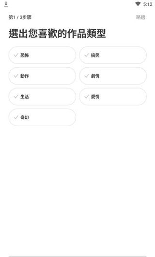 Webtoon