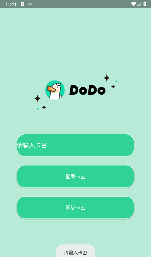 dodo直装免费版
