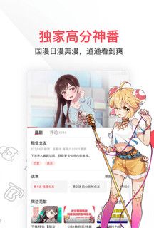 AC娘
