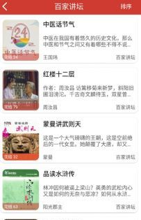 老白故事