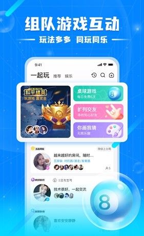 泡泡星球
