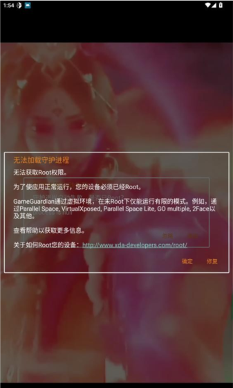 魔卍修改器