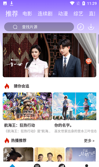 白云影视