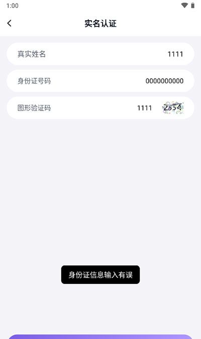 手游上号器