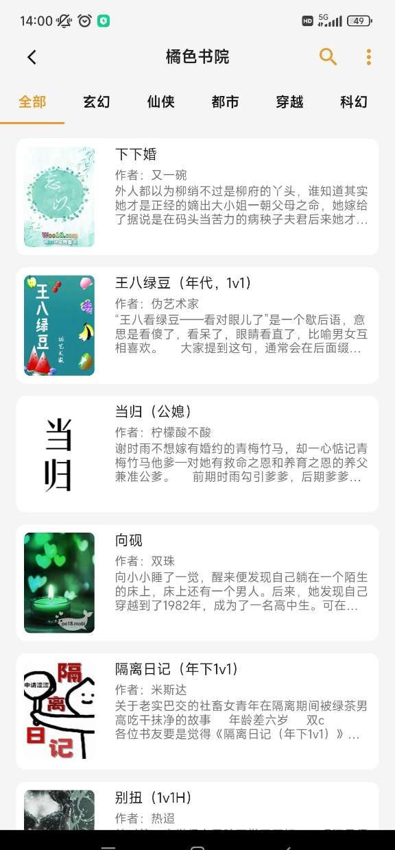 猫番阅读