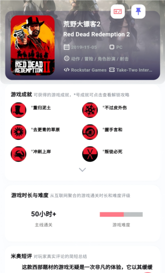 力喵