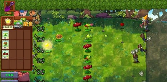 植物大战僵尸融合二创版