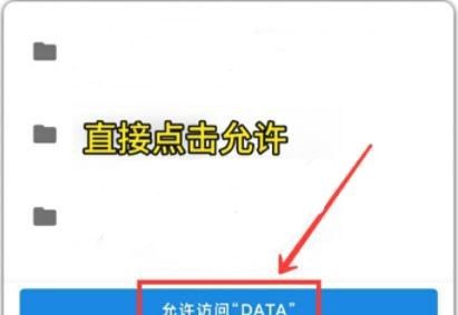 三角洲行动画质修改器