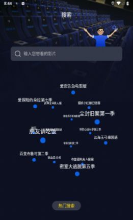 青提影视