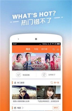 豆角网