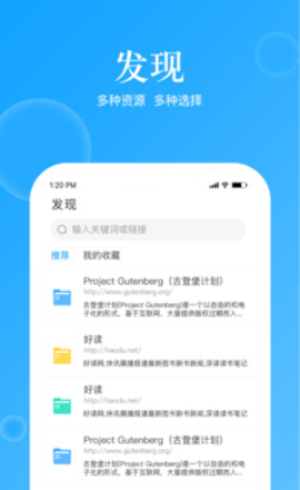 鲸喜阅读