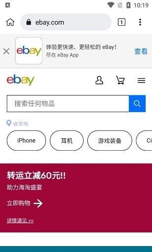 猕猴桃浏览器