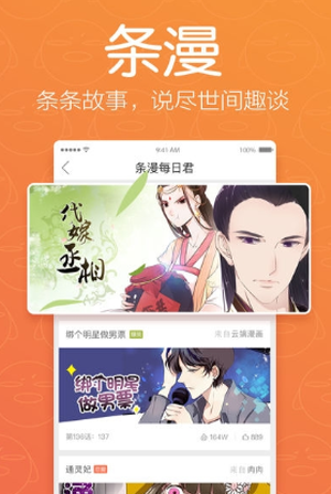 19天漫画