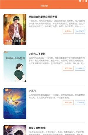 朵米星球