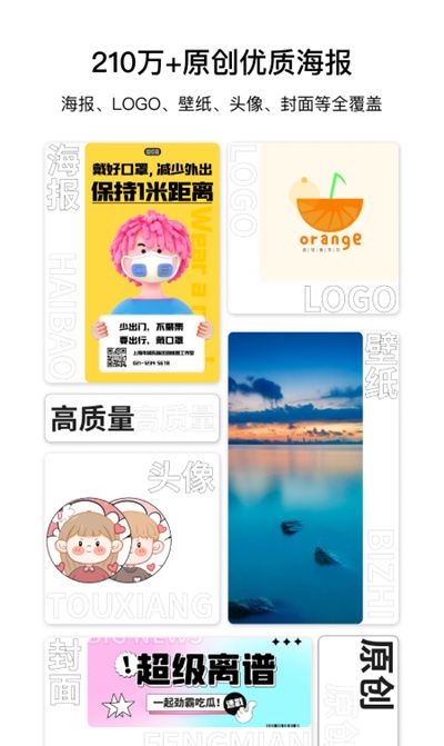 图怪兽