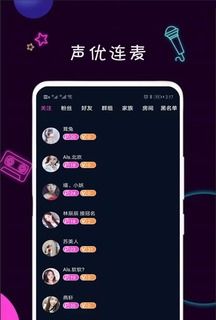 面具公社
