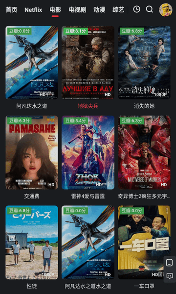 红桃影视